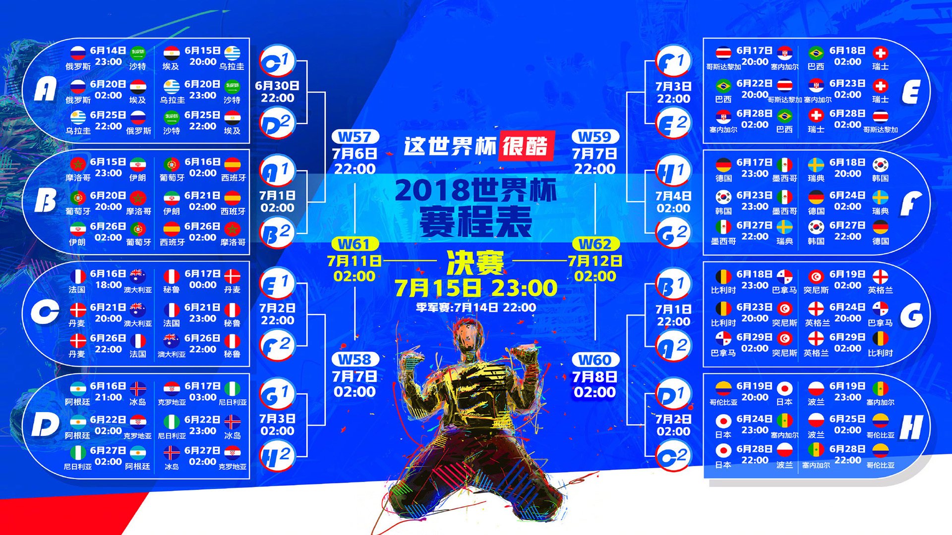 独舞的孤影，当姆巴佩的连续突破，将国家德比撕成一场单方面的美学审判